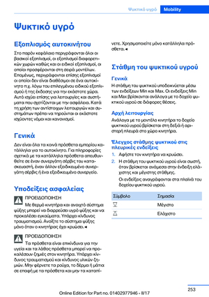Page 253