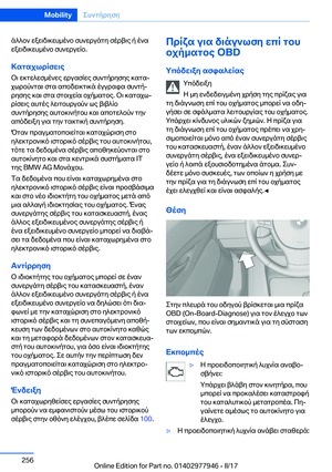 Page 256