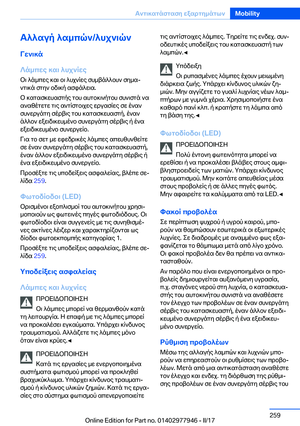 Page 259