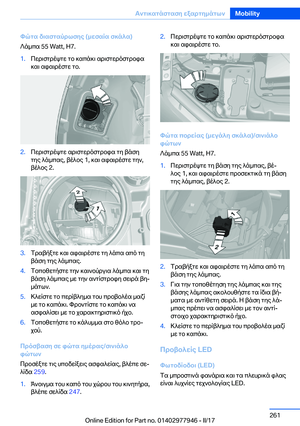 Page 261