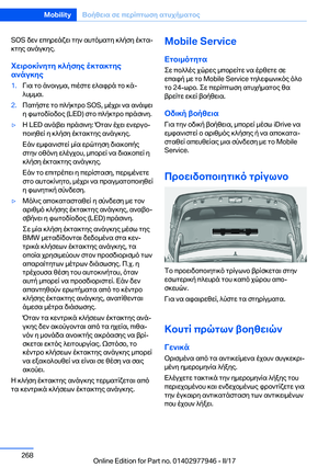 Page 268