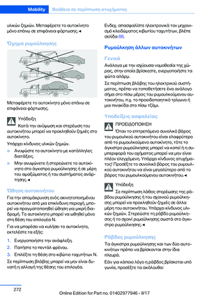 Page 272