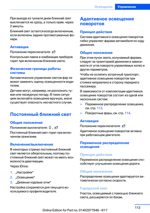 Page 113