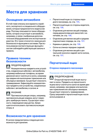 Page 195