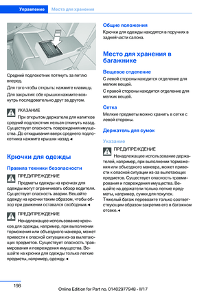 Page 198