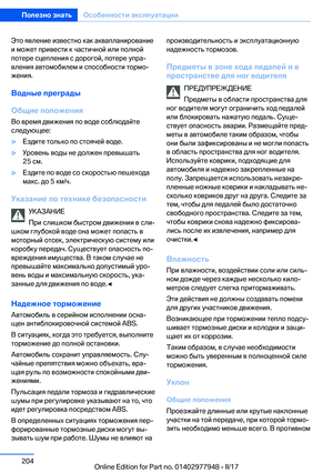 Page 204