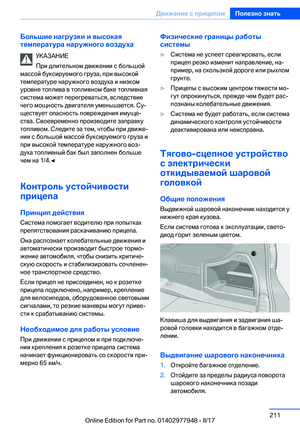 Page 211
