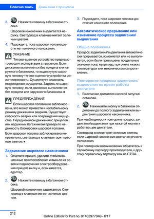 Page 212