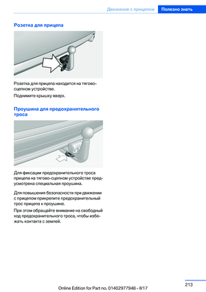 Page 213