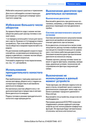 Page 215