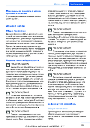 Page 239