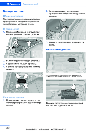 Page 262