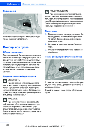 Page 266