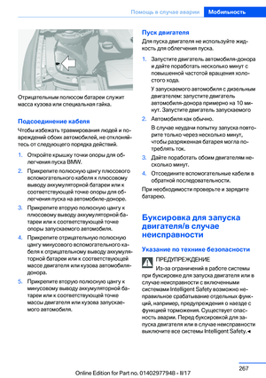 Page 267