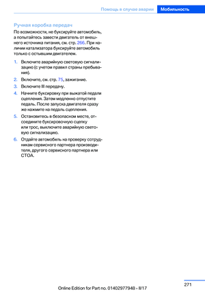 Page 271