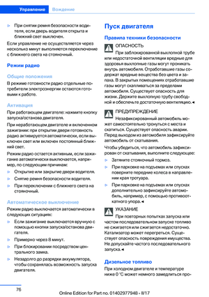 Page 76