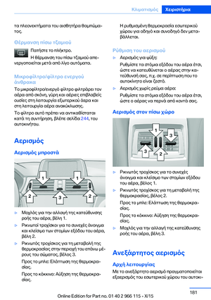 Page 181