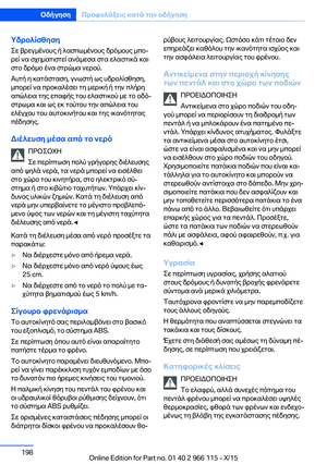 Page 198