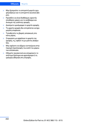 Page 202