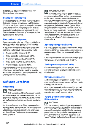 Page 204