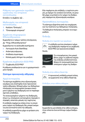 Page 212