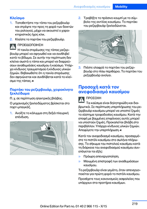 Page 219
