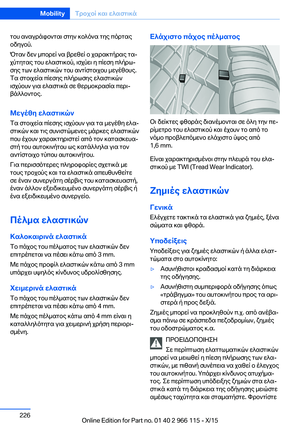 Page 226