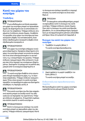 Page 236