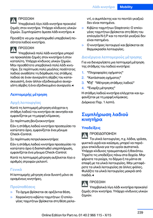 Page 239