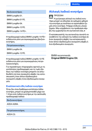 Page 241