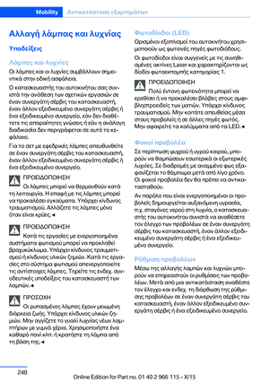 Page 248