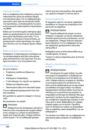 Page 266