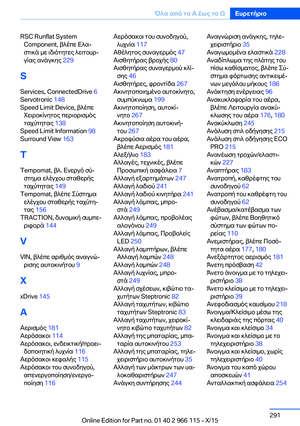 Page 291