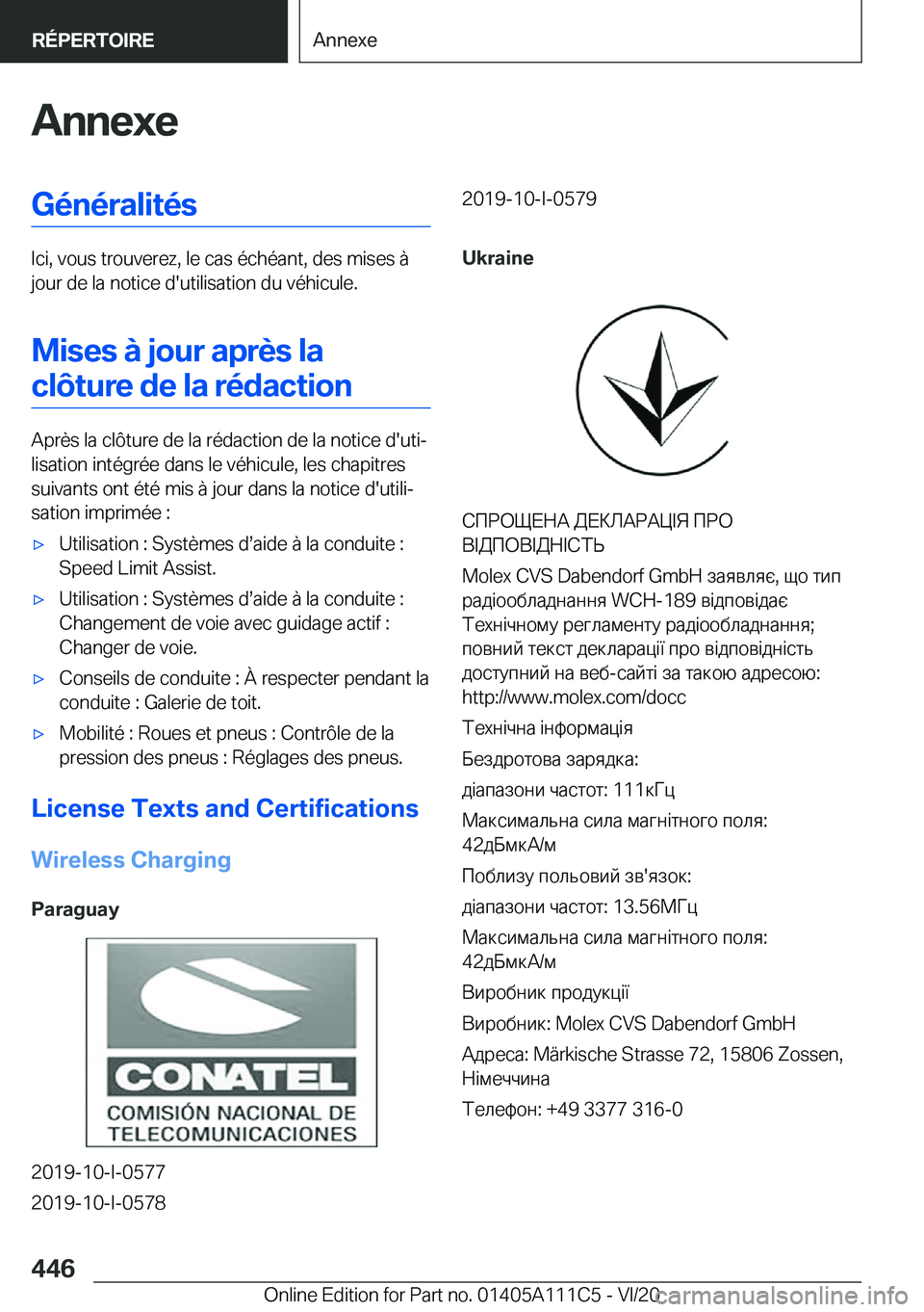 BMW 3 SERIES SEDAN PLUG-IN HYBRID 2021  Notices Demploi (in French) �A�n�n�e�x�e�G�é�n�é�r�a�l�i�t�é�s
�I�c�i�,��v�o�u�s��t�r�o�u�v�e�r�e�z�,��l�e��c�a�s��é�c�h�é�a�n�t�,��d�e�s��m�i�s�e�s��