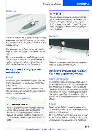 Page 111