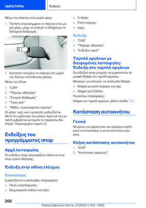 Page 202