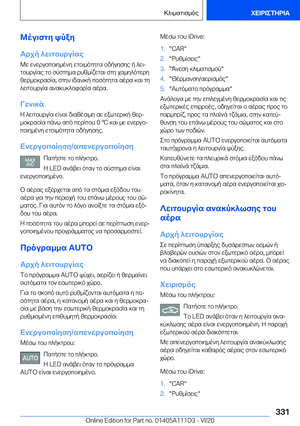 Page 331