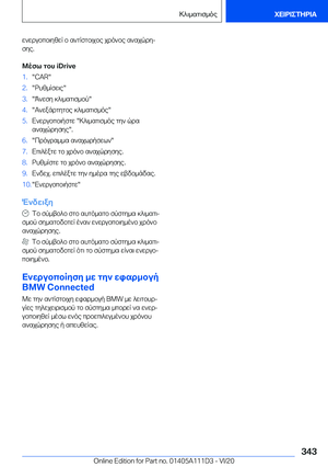 Page 343