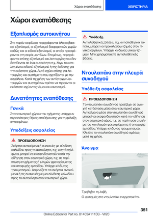 Page 351