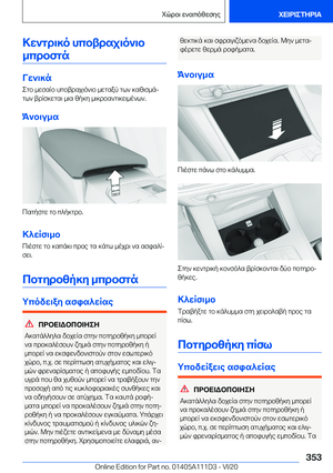 Page 353