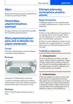 Page 357