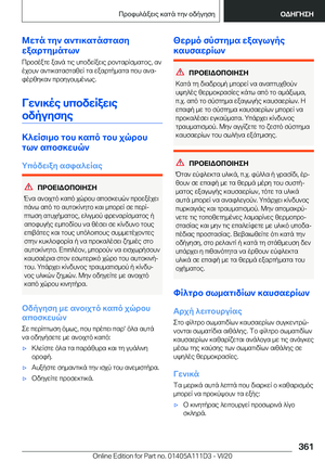 Page 361