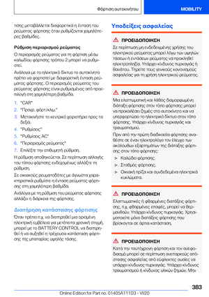 Page 383