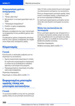 Page 392