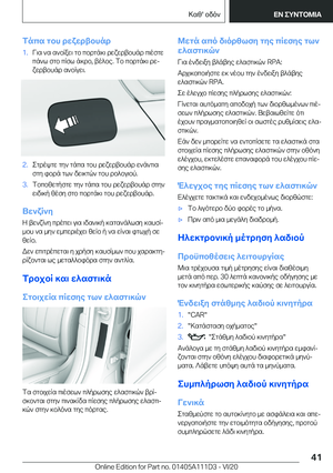 Page 41