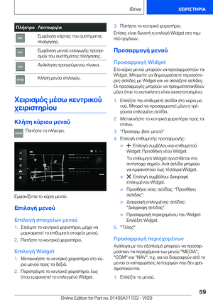 Page 59