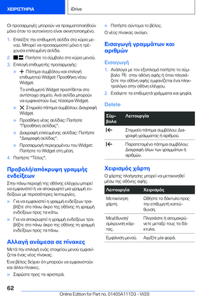Page 62