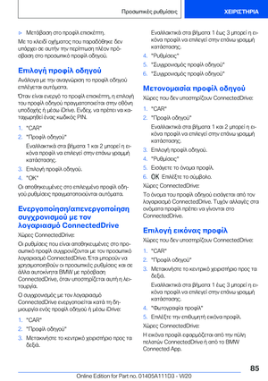Page 85
