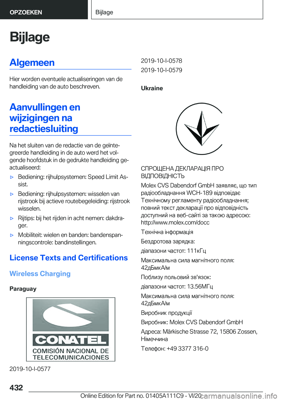BMW 3 SERIES SEDAN PLUG-IN HYBRID 2021  Instructieboekjes (in Dutch) �B�i�j�l�a�g�e�A�l�g�e�m�e�e�n
�H�i�e�r��w�o�r�d�e�n��e�v�e�n�t�u�e�l�e��a�c�t�u�a�l�i�s�e�r�i�n�g�e�n��v�a�n��d�e
�h�a�n�d�l�e�i�d�i�n�g��v�a�n��d�e��a�u�t�o��b�e�s�c�h�r�e�v�e�n�.
�A�a�n�v�