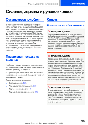 Page 125